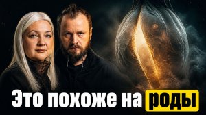 Что будет, если самому войти в кризис | Татьяна Еремеева