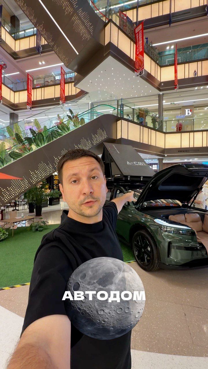 NIO ONVO L80. Это автодом или семейный электрокар?