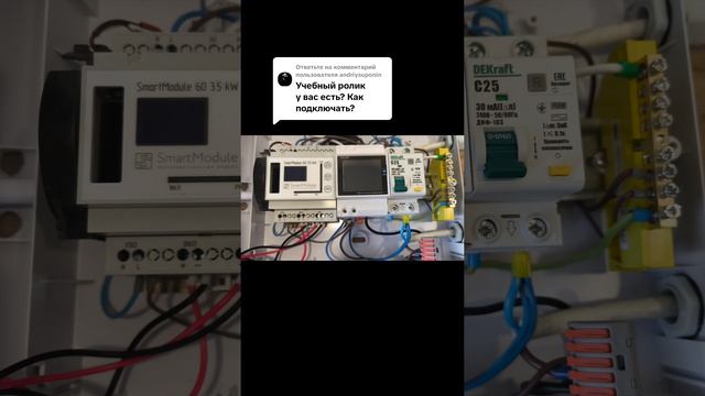 Сборка регулятора мощности своими руками!