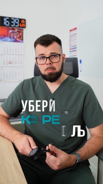 Сомнология