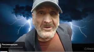 «Раздавай, дед, яйца, раздавай! Ура, барыня — командир!»