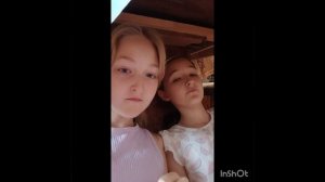 + вайб