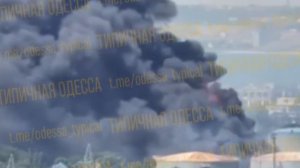 ‼️🇷🇺🇺🇦 После удара пылают топливные объекты врага в Одессе,Крылатыми ракетами был нанесен удар