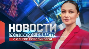 Новости в 12:00 от 29.07.2026