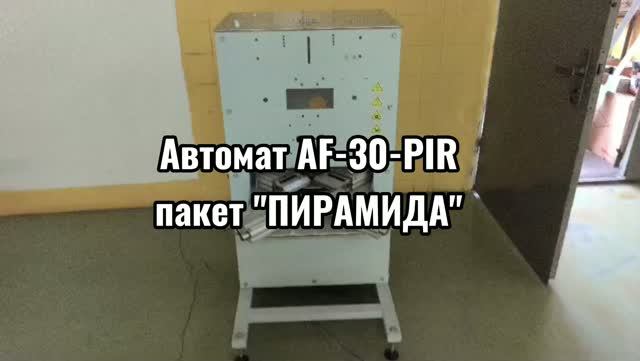 Стик пакеты