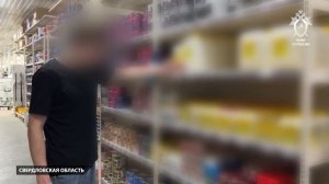 Саратовца завербовали для диверсии через приложение для знакомств