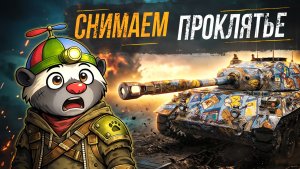 HWK 30 - МАГНИТ ДЛЯ ТУРБАЧЕЙ  | УЧУСЬ СВЕТИТЬ (СЕРИЯ 16)