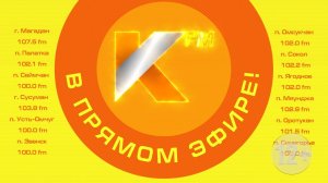 РАДИО КОЛЫМА | Как в Магадане готовятся к историческому фестивалю «Братина. Русская глава»