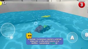 Бер адвенчер «гига дом» 2 часть
