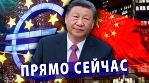 ⚡️ Запад делит Украину | Китай ударил по Европе | США сбежали из ООН