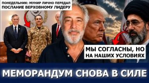 ПЕРЕГОВОРЫ ИРАНА И США НОВАЯ ГЛАВА В ГЕОПОЛИТИЧЕСКОЙ ИГРЕ ЗАПАДНОЙ АЗИИ