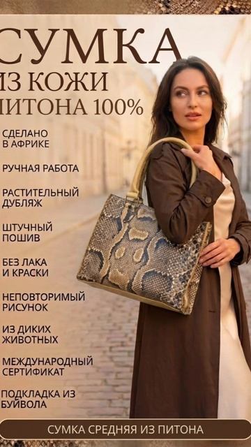 Кожа. Сделано в Африке