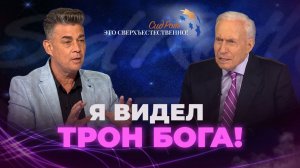 Признаки рождения свыше. Молитва, рождающая пробуждение! «Это сверхъестественно!»