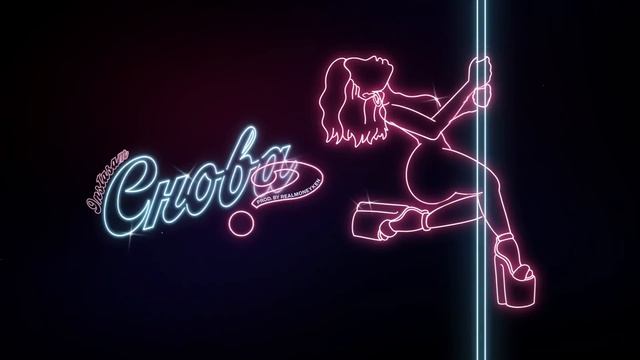 СНОВА - INSTASAMKA