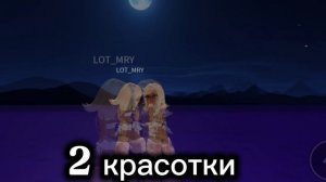 Хе😝