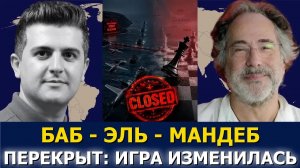 Пепе Эскобар: блокада Йемена, истощение Ирана и России и упадок США