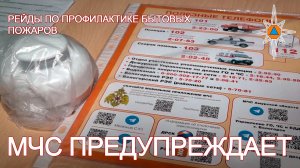 Берегите себя и своих близких