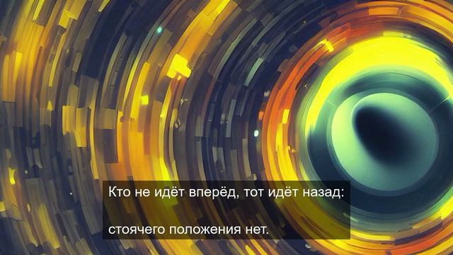 Обвинение риска 4