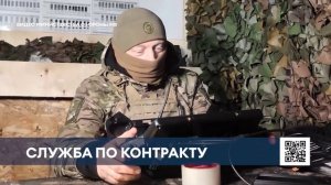 Контракт в Татарстане: 2,9 млн рублей и служба в войсках БПЛА.