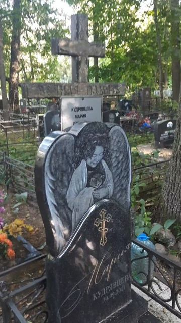 О помощи мертвым