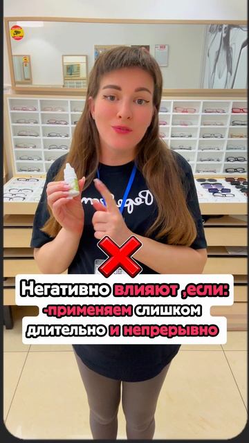 Могут ли капли «искусственная слеза» нарушить баланс ❌ выработки естественной слезы ?