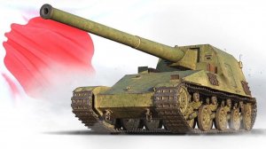 Ho-Ri 3