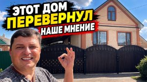Продается дом в центре города , в Краснодарском крае !