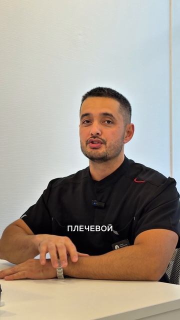 🩺💪 Проблемы с плечом могут иметь неожиданное происхождение!