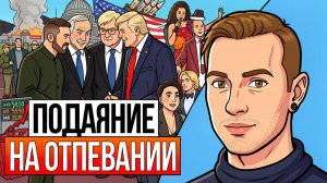 ⚡ ЗИМОЙ БУДЕТ ВСЕ САМОЕ СТРАШНОЕ! ТОПЛИВО ИСЧЕЗАЕТ, ЗАПРАВКИ ВЫНОСЯТ, ЛЮДОЛОВЫ ЛЮТУЮТ