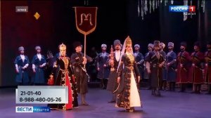 11.46 - «Вести. Адыгея» от 29.07.2026г.