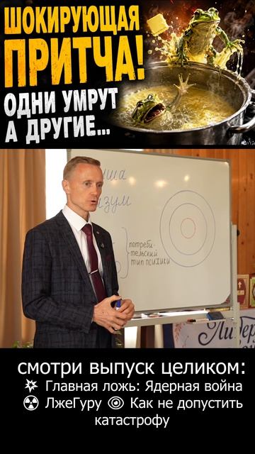 🐸 Шокирующая притча о лягушках в сметане: почему одни сдаются, а другие взбивают масло до победы?