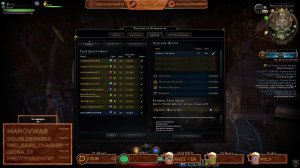 #Neverwinter [M33] Варвар