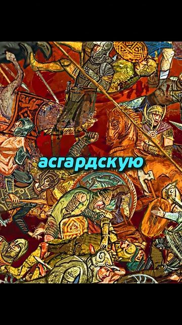 Богиня смерти открывает тайну