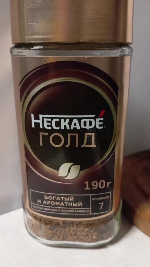 кофе