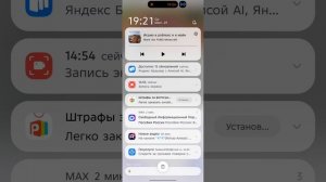 эфир Марка говорим