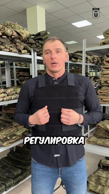 Обзор бронежилета скрытого ношения 