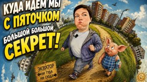 Куча похоронила Блин Депутата НаФиК и нацелилась на квартирку Доскинцев😝Разнос Комментария🤣