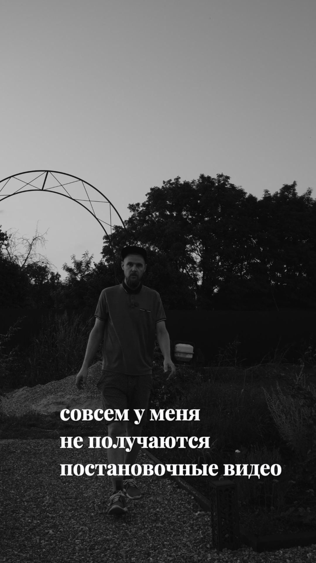Светильник на солнечных батареях #ржавыйдекор #светодиодноеоформление #садовыйдекор