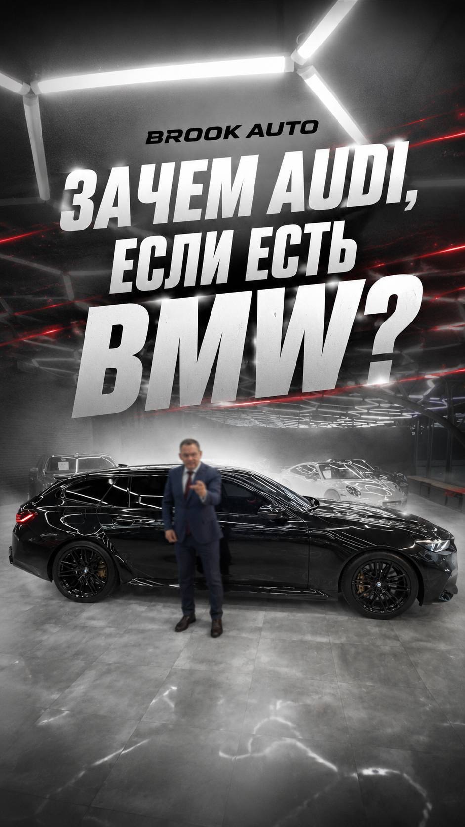BMW M5 Touring - достойный ответ Audi RS6?