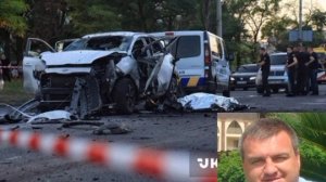 ‼️🇺🇦🏴☠️При подрыве машины в Одессе ликвидирован офицер СБУ