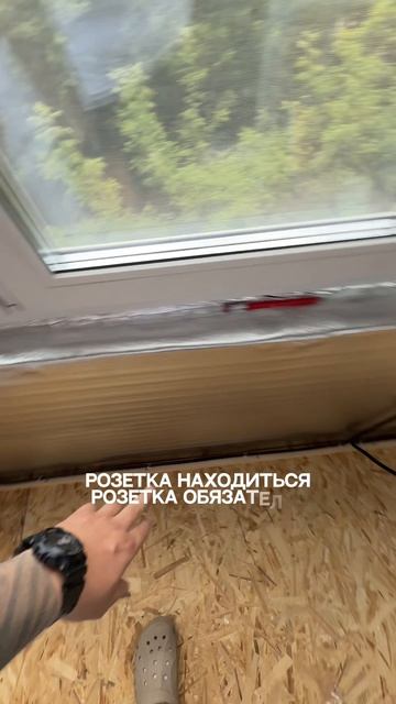 Монтаж электрики