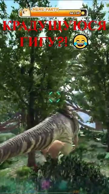Стелс, который мы заслужили в ARK 🦖 #shorts #ark #arkmods