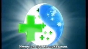 Реклама Strepsils Cool (весна 2011)