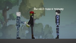 ADIDAS. 3 СЕРИЯ. Котёнок лис в розыске