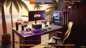 LIVE: 2Licky