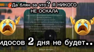 Да за что?:(
