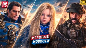 Call of Duty MW4 Будет масштабной, Сиквел Pragmata, Игровой процесс GTA 6, Warhammer: Новости игр
