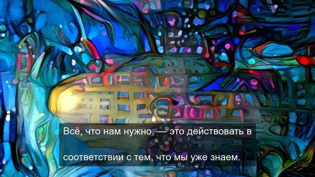 Сливки общества 5