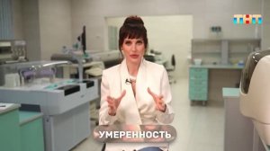 Как прожить 100 лет?: расскажет врач-терапевт Анна Ратникова