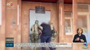В Ростовской области задержали подозреваемых в грабеже